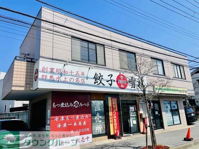 アネックス鷺沼