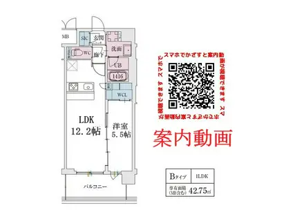 スプランディッド天王寺サウス(1LDK/2階)の間取り写真