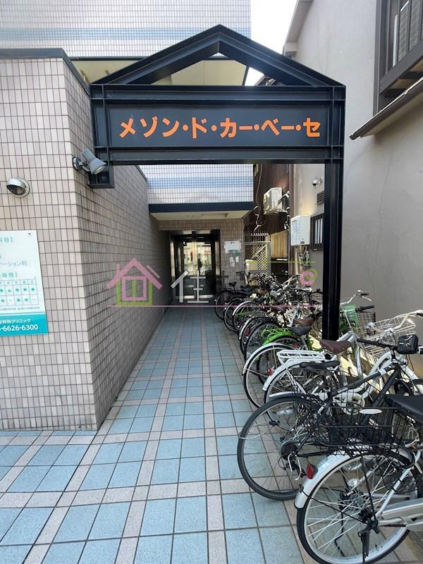 メゾン・ド・カーベーセ