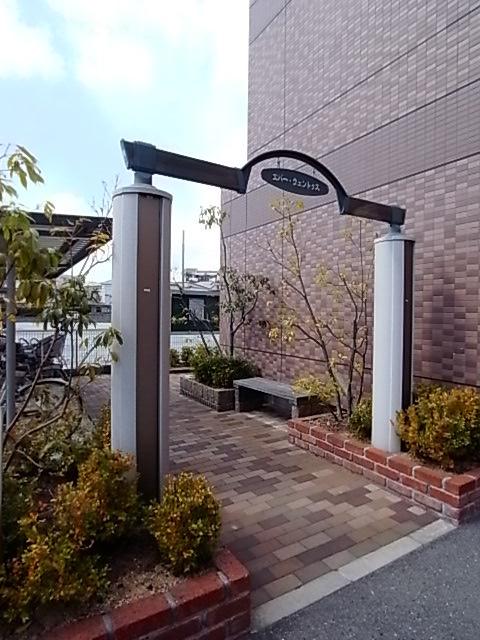 エバー・ウェントゥス