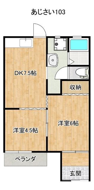 コーポあじさい(2DK/1階)の間取り写真