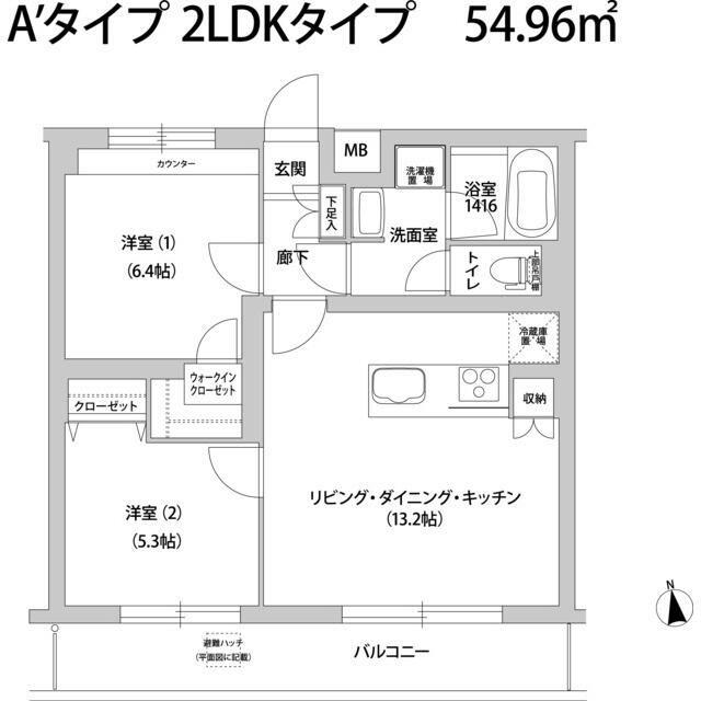 エクセル成城(2LDK/3階)の間取り写真
