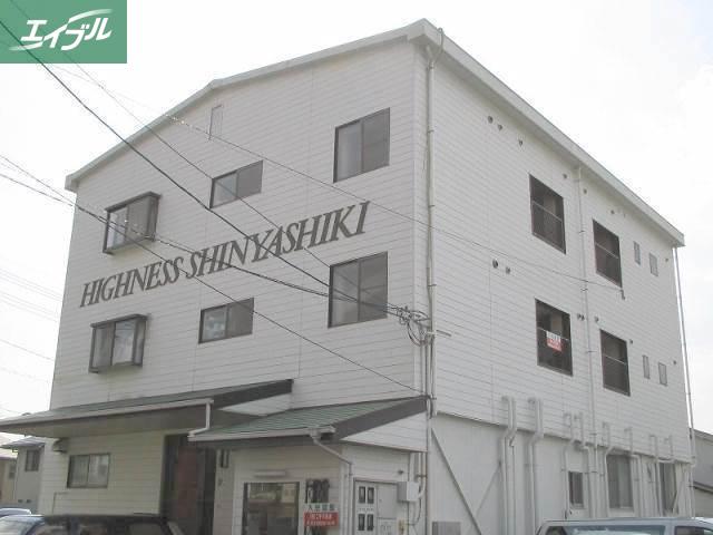 ハイネス新屋敷