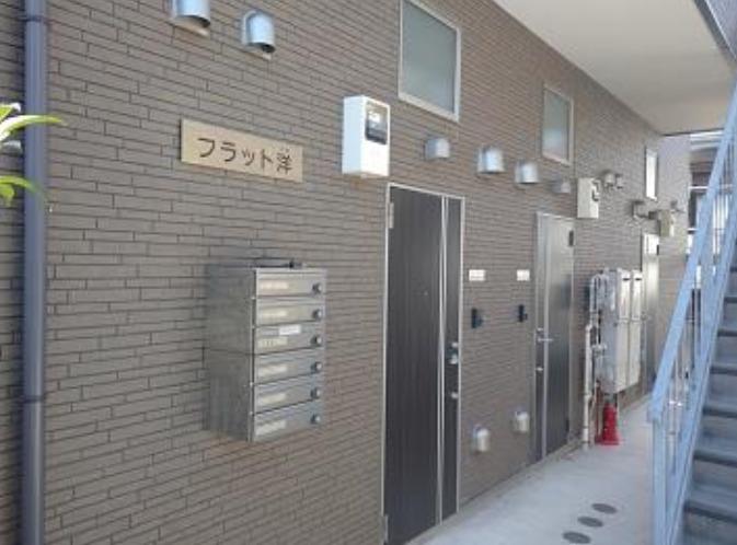 フラット洋