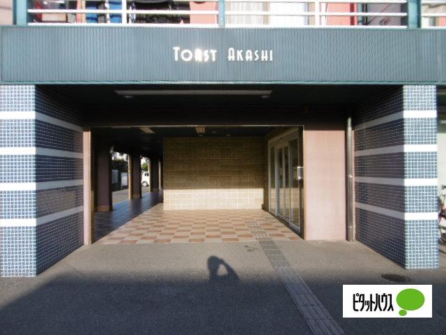 トスト明石