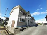 サンフラッツ
