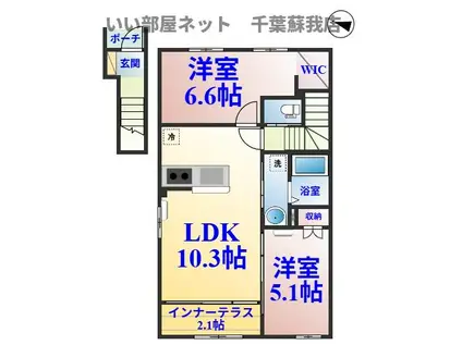 ベルス―ズ(2LDK/2階)の間取り写真
