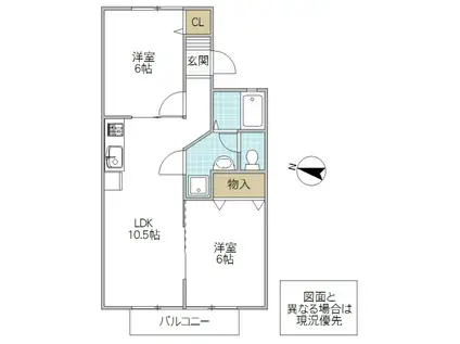 ラフォーレシャンテ(2LDK/2階)の間取り写真