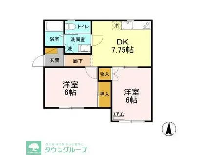 雅弐番館(2DK/1階)の間取り写真