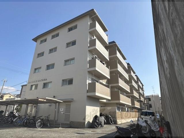 グランドール桂