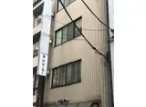 吉川ビル