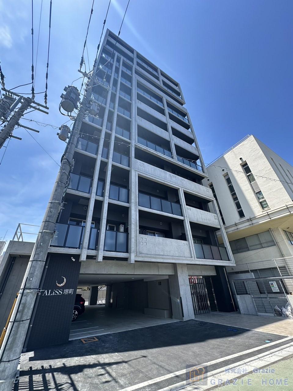 ALISS堺町アリスサカイマチ