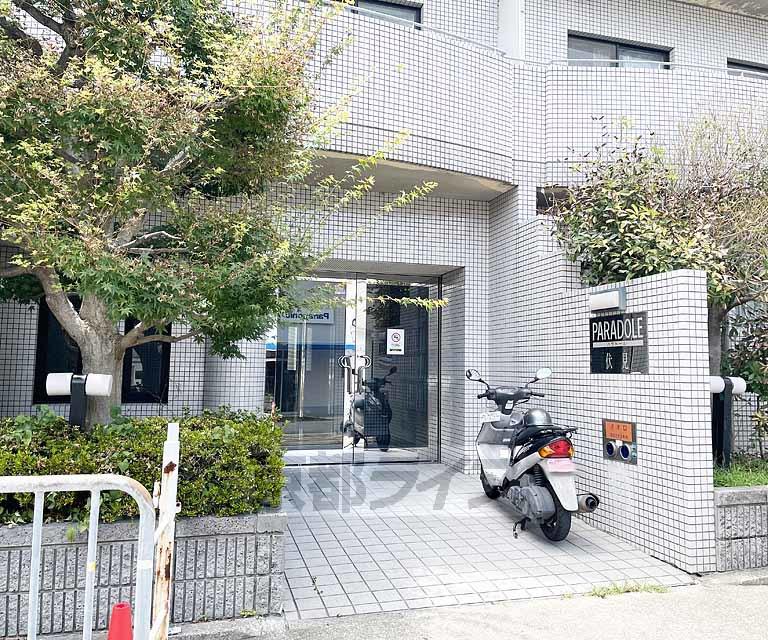 パラドール伏見