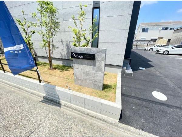 AVANTIA SAGE 中島新町