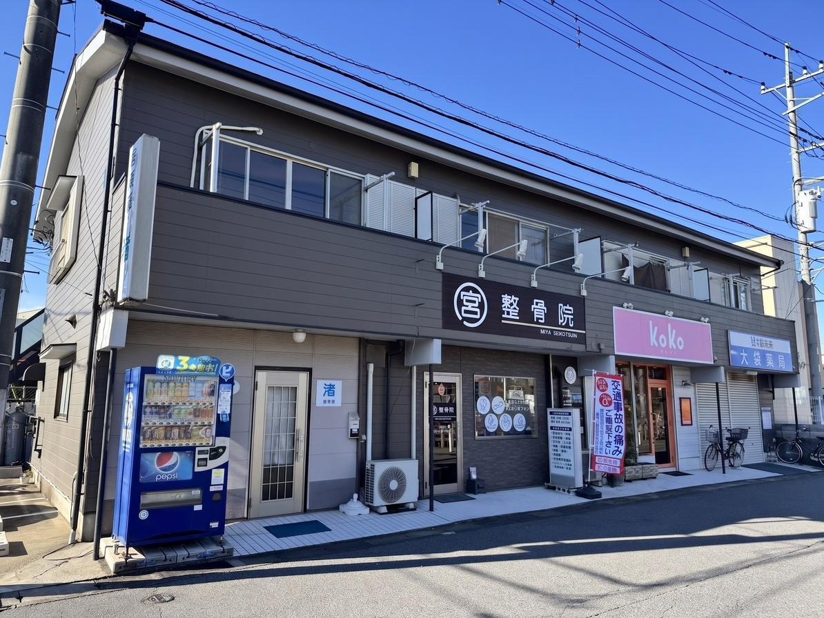 コーポ並木