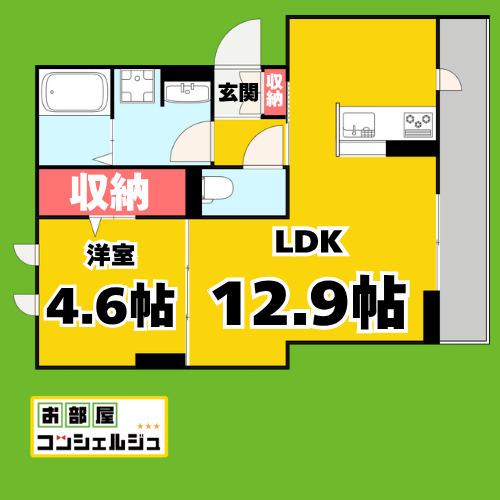 クオーレ(1LDK/2階)の間取り写真