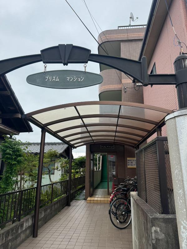 プリズムマンション