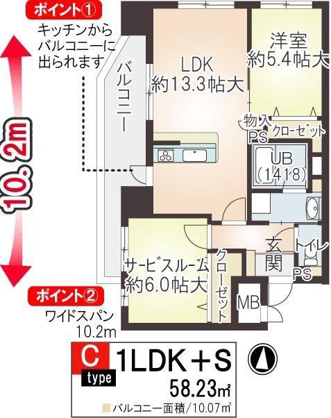 アンシャンテ松崎町(1SLDK/6階)の間取り写真