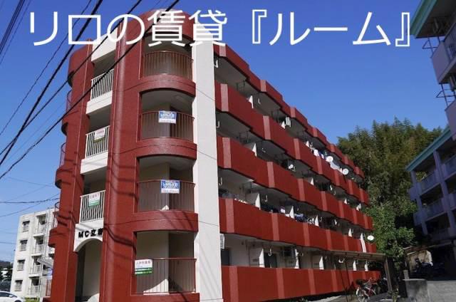 MCビル立岩