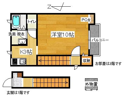 さくらハウスB(1K/2階)の間取り写真