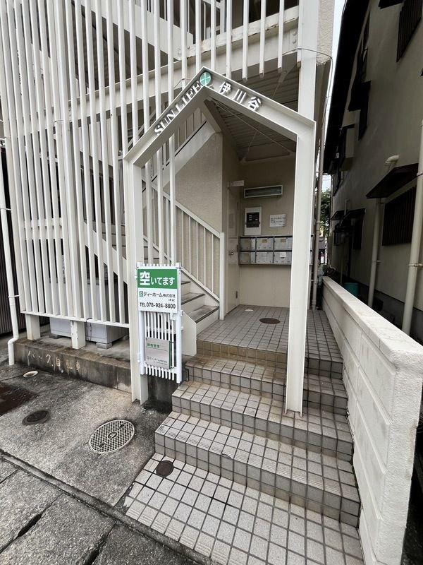 サンライフ伊川谷