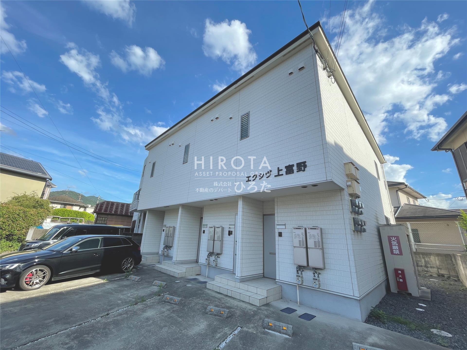 エクシヴ上富野