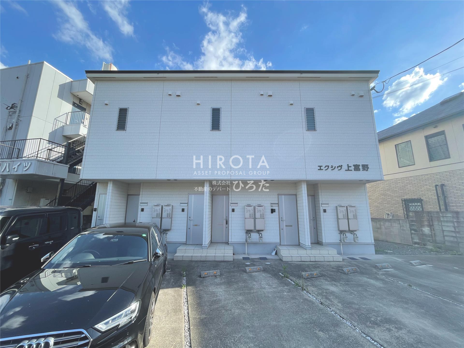 エクシヴ上富野