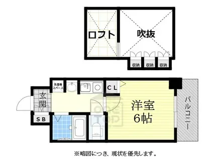 エステムコート難波ミューステージ(1K/8階)の間取り写真