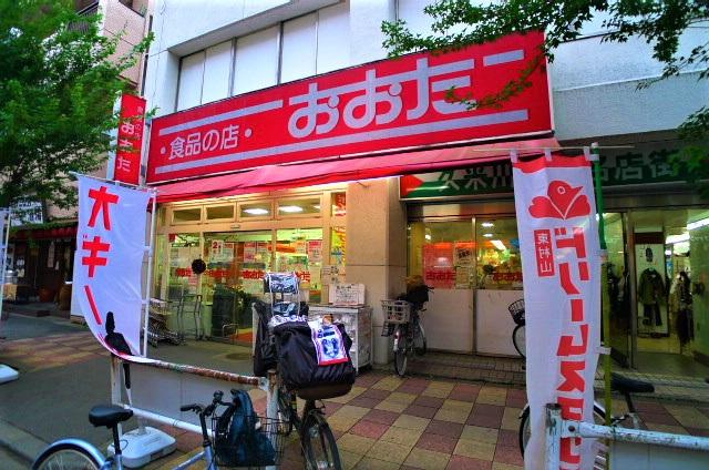 みどり荘