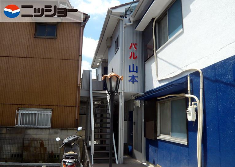 パル山本(1K/2階)