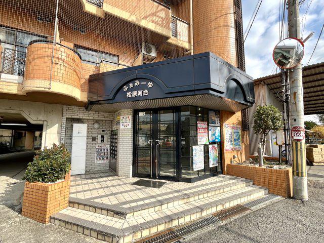 ふぁみーゆ河合