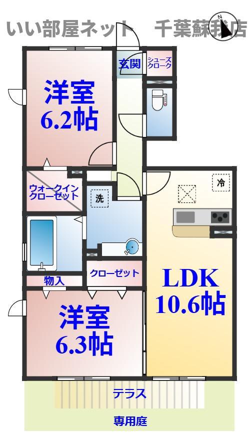 ヴェルデソーレ A(2LDK/1階)の間取り写真