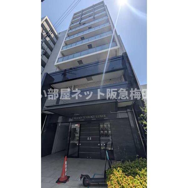 エスリード天六ラグジェ