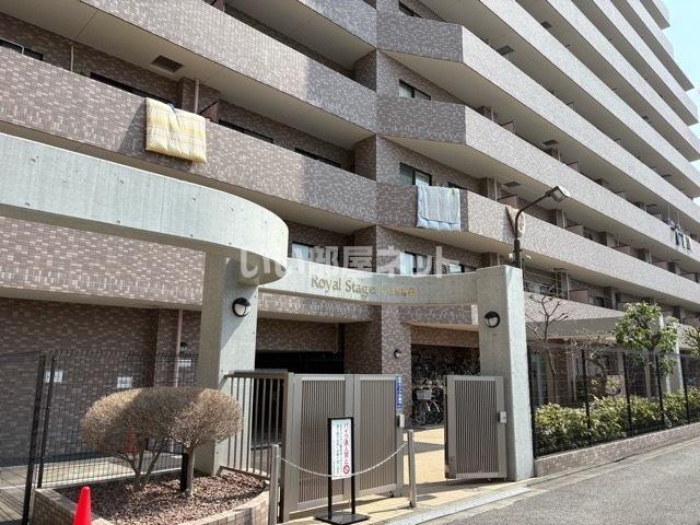 ロイヤルステージ福生
