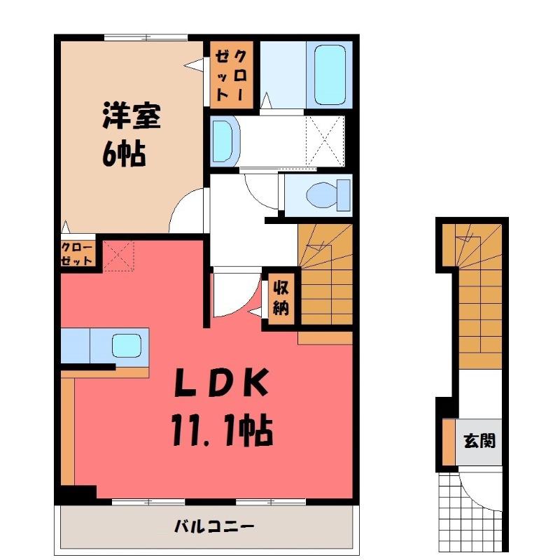 アムールA(1LDK/2階)の間取り写真