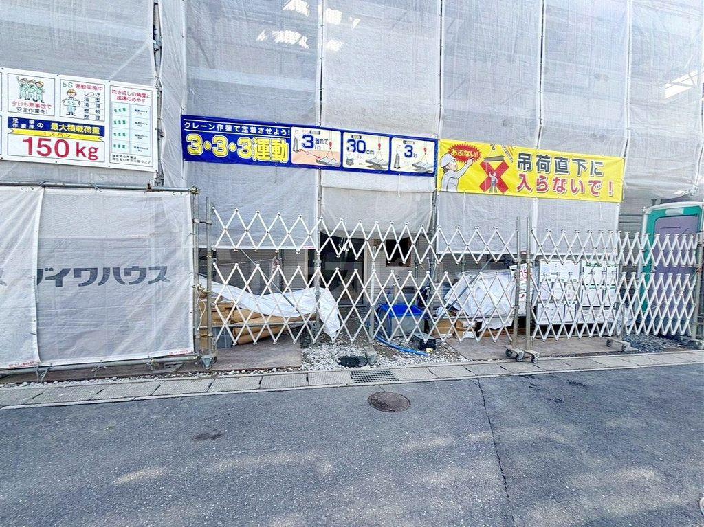KURASHIRO