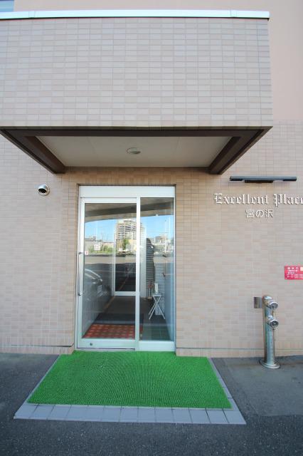 エクセレントプレイス宮の沢