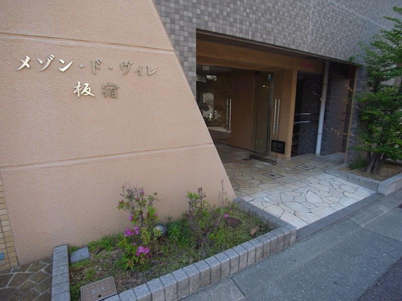 メゾン・ド・ヴィレ板宿