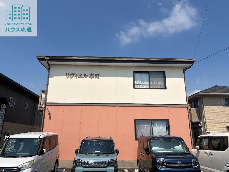 リヴィエル本町