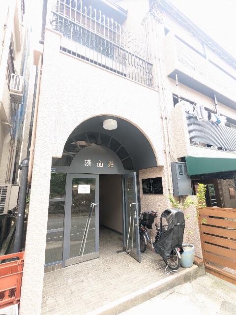 清山荘
