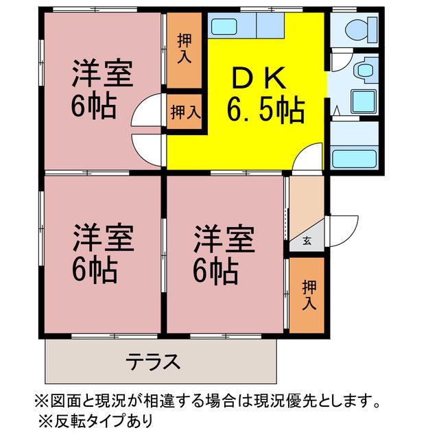 タウン栄(3DK/1階)の間取り写真