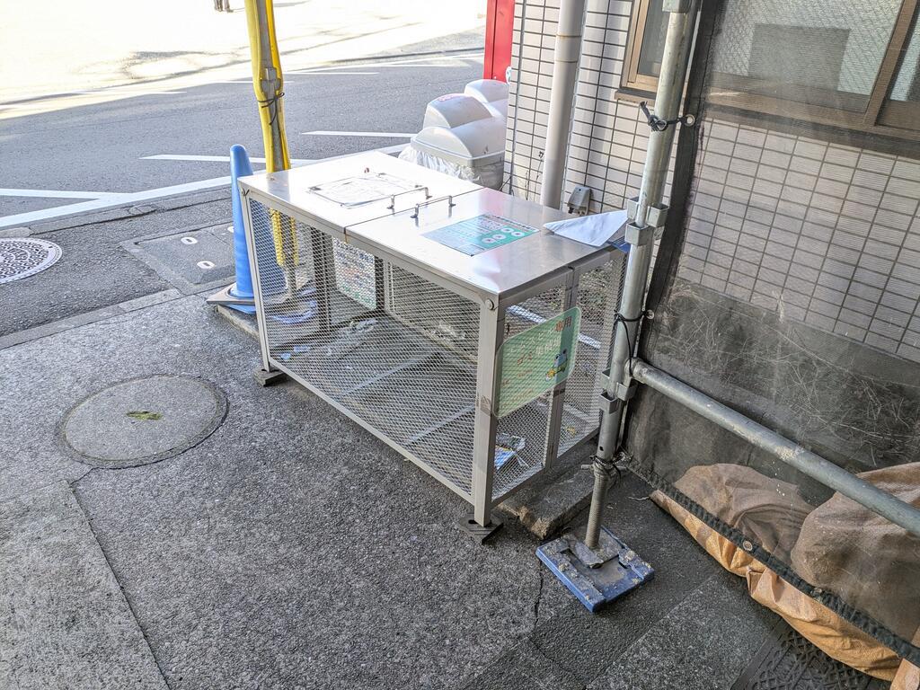 エムスビル