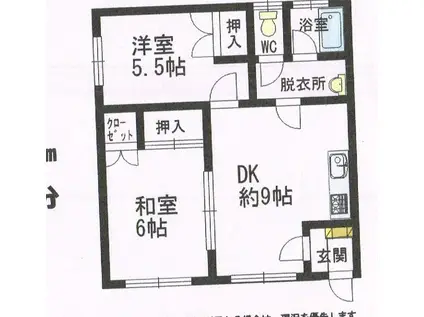 S北海道釧路市千歳町11-29千歳ハイツ(2LDK/2階)の間取り写真