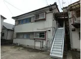 原田アパート A棟