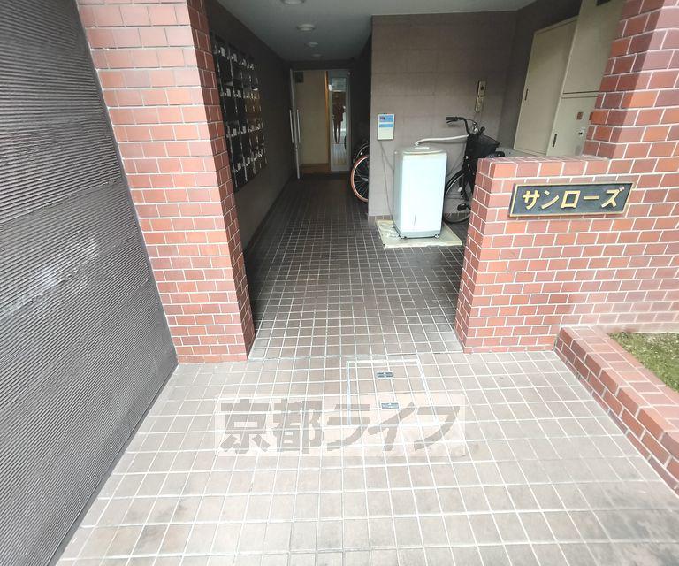 サンローズ