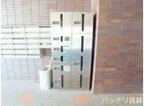 エース五番館