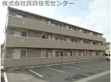 ソワサントゥヴァレ