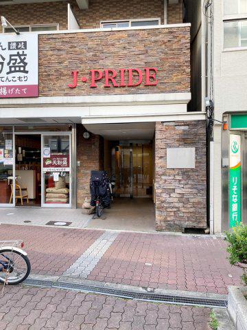 J-PRIDE難波南