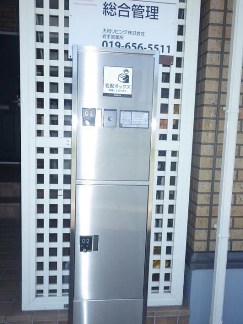 YSコートA