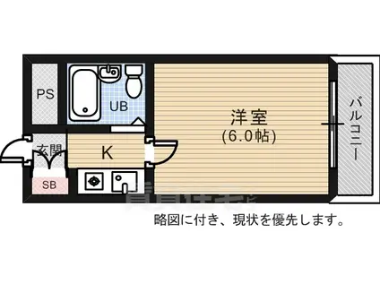 第7横川ビル(1K/4階)の間取り写真